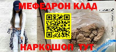 трава Беслан