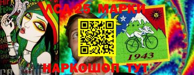 трава Беслан