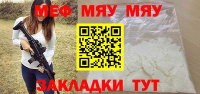 крисы Бугуруслан
