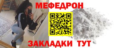трава Беслан