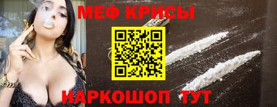 крисы Бугуруслан