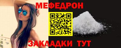 трава Беслан