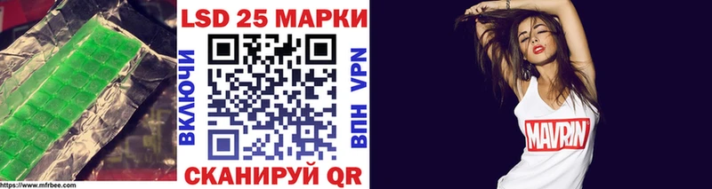 Лсд 25 экстази ecstasy  как найти наркотики  Березники 