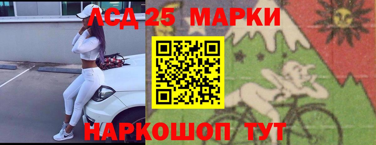 LSD-25 экстази кислота  Лсд 25  Березники  Вход с VPN 