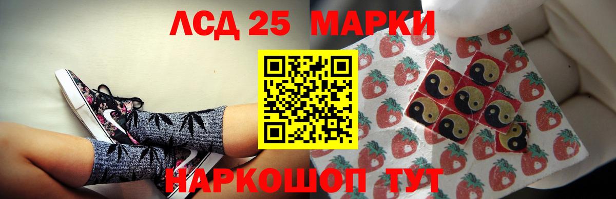 Лсд 25 экстази ecstasy  Вход с VPN  Березники  LSD-25 экстази ecstasy 