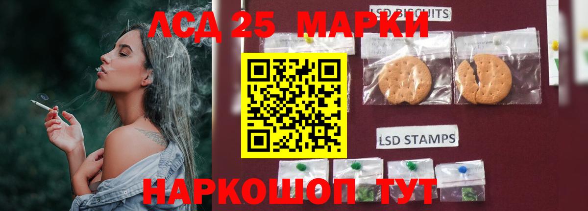 Лсд 25 экстази ecstasy Березники