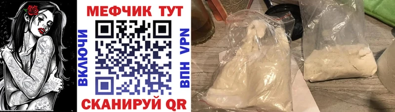 МЯУ-МЯУ mephedrone  Березники 