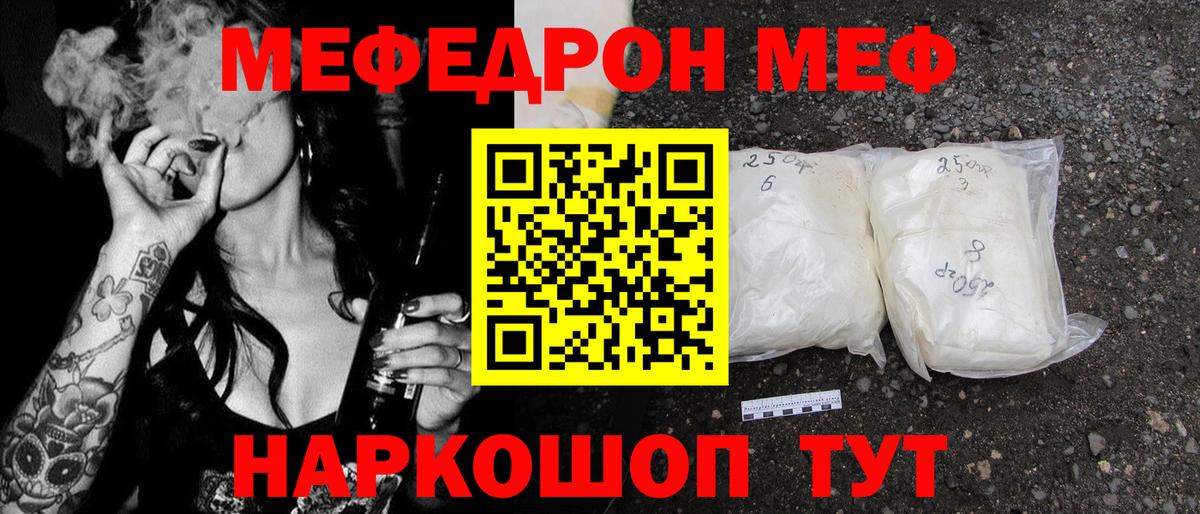 МЕФ Березники