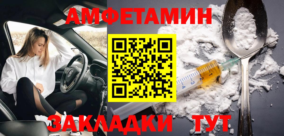 Березники  МЕТАМФЕТАМИН витя  Вход с VPN 