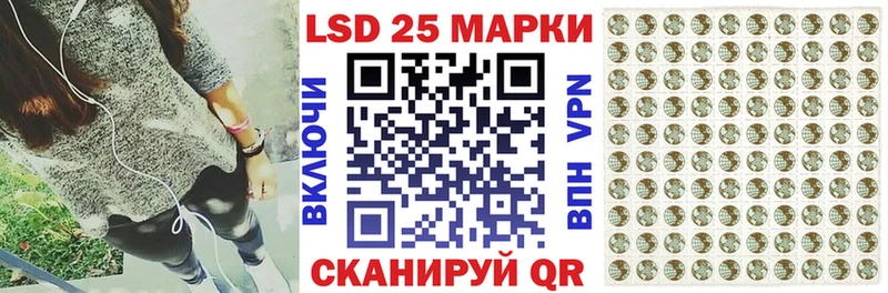 Марки 25I-NBOMe 1,5мг  закладки  Березники 