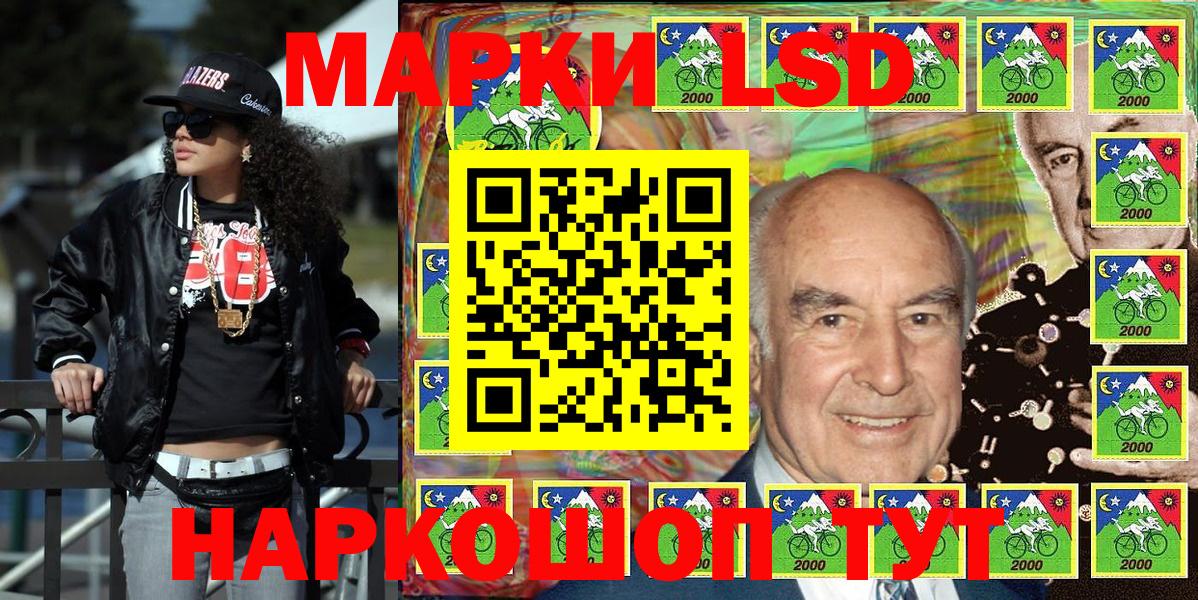 Марки N-bome 1500мкг  Вход с VPN  25-NBOMe  Березники 