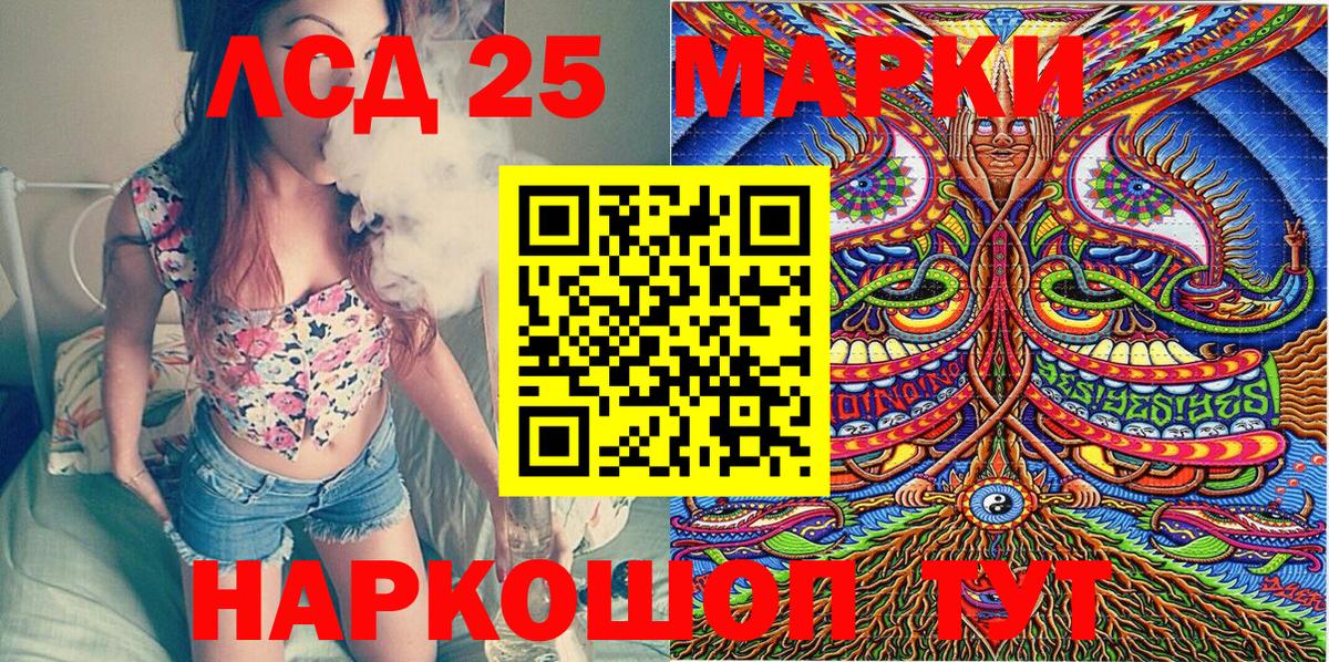 Марки N-bome 1,5мг  Марки N-bome 1,5мг  Вход с VPN  Березники 