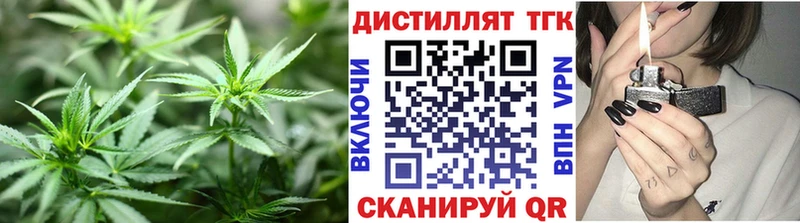 ОМГ ОМГ онион Березники ТГК концентрат