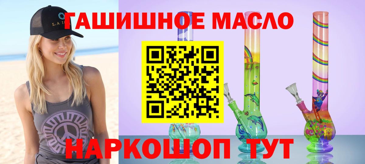 ТГК THC oil  закладки  Дистиллят ТГК Wax  Березники  Вход с VPN 