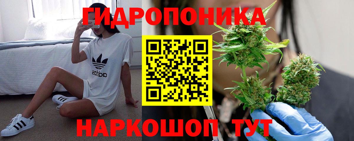 Березники  Бошки Шишки AK-47  Каннабис тримм  Вход с VPN 