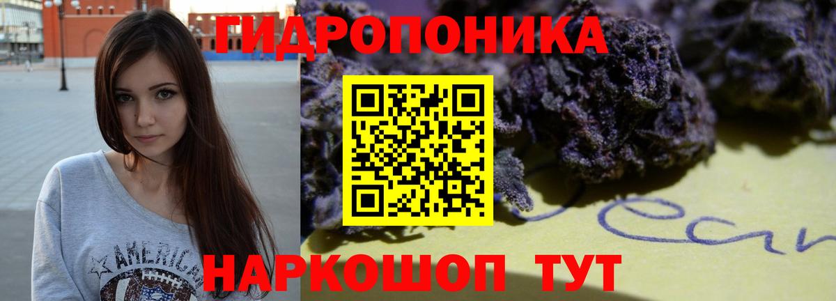 Березники  Каннабис Bruce Banner  Марихуана Amnesia  Вход с VPN  Бошки Шишки THC 21% 
