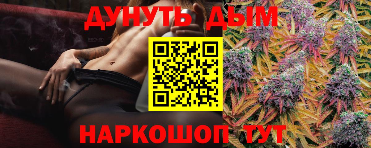 Шишки марихуана ГИДРОПОН Березники